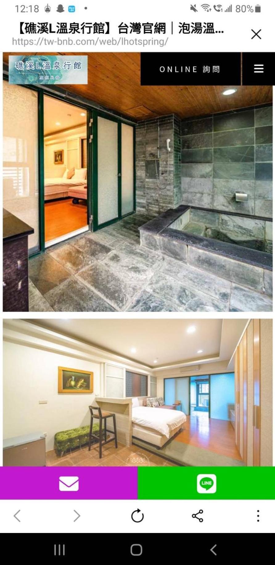 L Hotspring B&B Jiaoxi Exterior photo