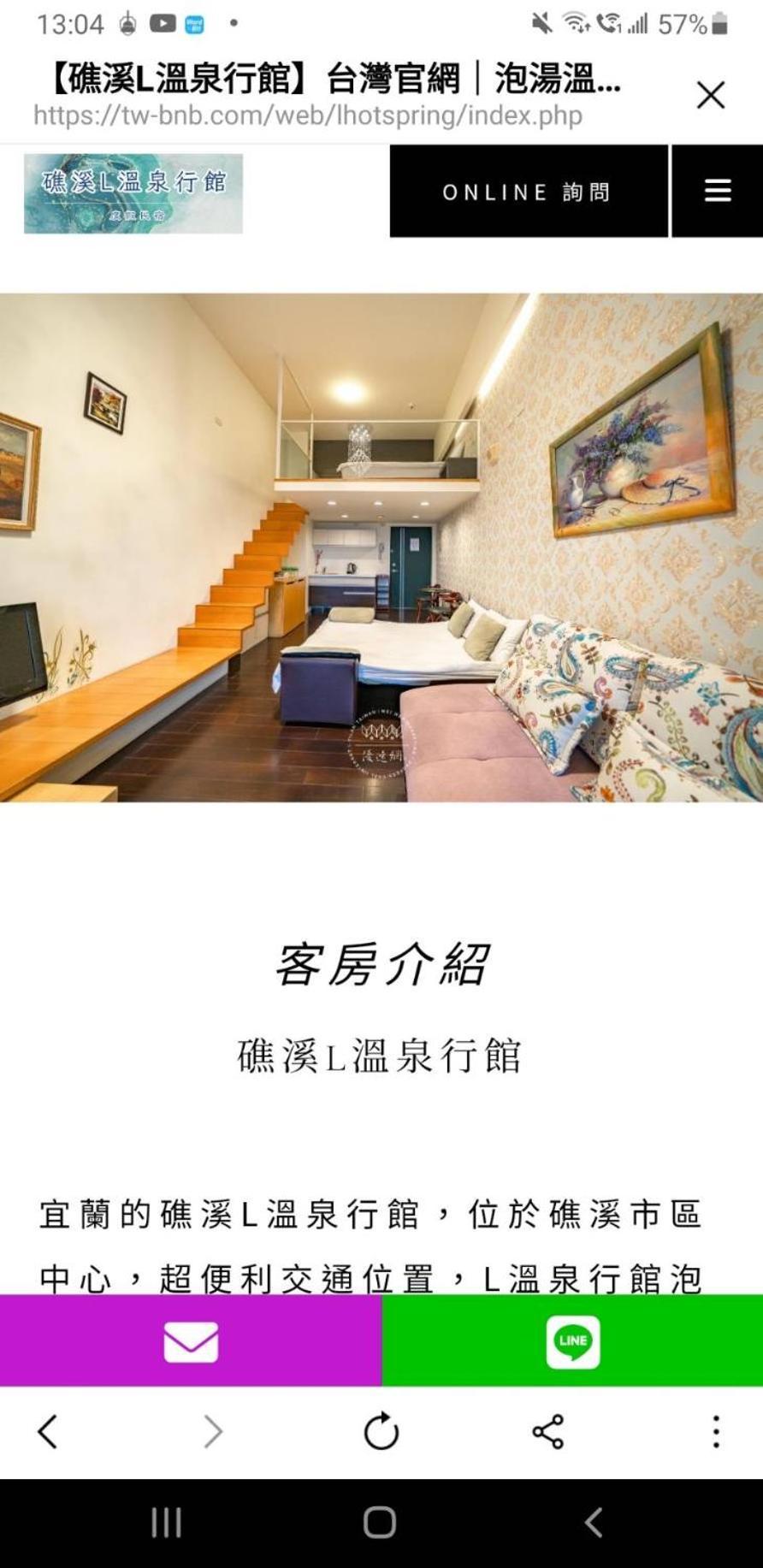 L Hotspring B&B Jiaoxi Exterior photo